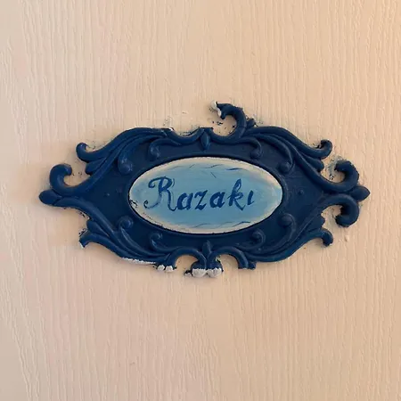 מלון Uezuem Iskelesi Ahmetce (Kirklareli)