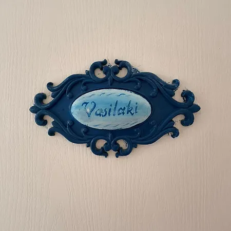 Uezuem Iskelesi * Ahmetce (Kirklareli)